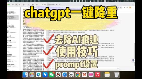 下咒語|AI繪圖咒語、指令 (prompt)怎麼寫？使用ChatGPT輕。